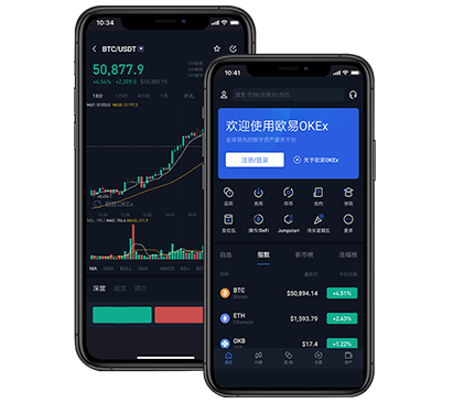 欧交易所app最新版下载苹果版:iOS安装教程与安全下载指南欧易交易所介绍